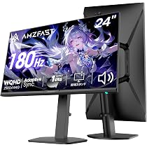 Amazon.co.jp: Amzfast 24インチ ゲーミングモニター 180Hz WQHD